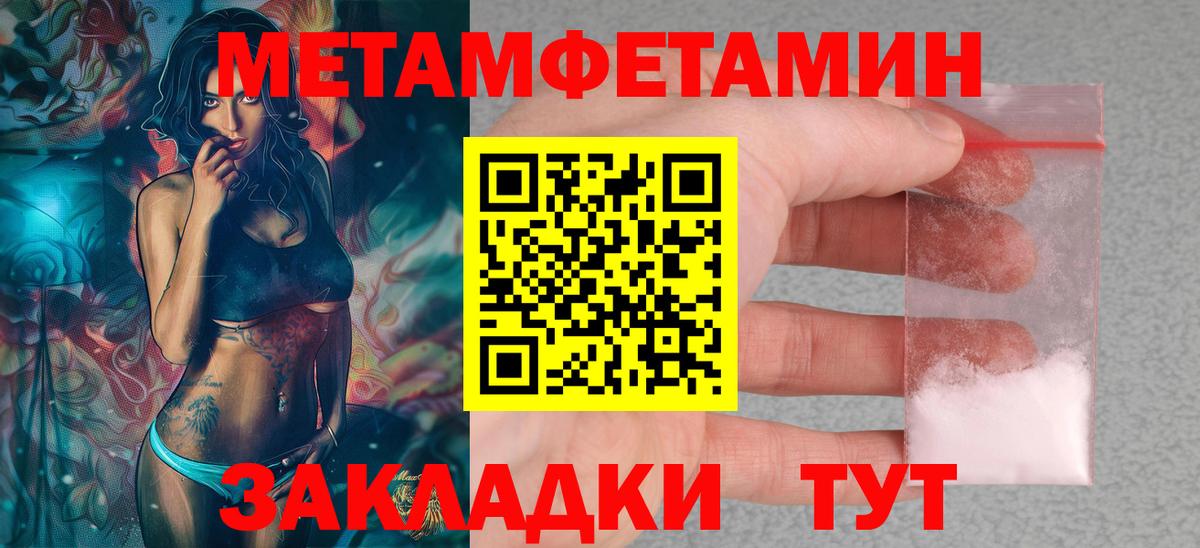 Мончегорск  Амфетамин  Вход с VPN  АМФ 98% 