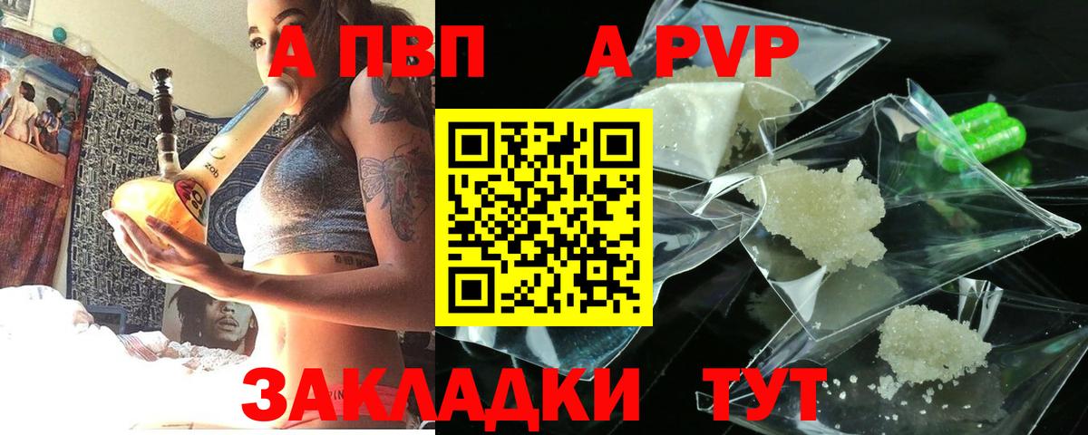Alfa_PVP крисы CK Мончегорск