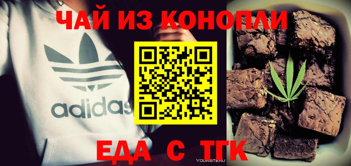 Мончегорск  Canna-Cookies марихуана  Вход с VPN 