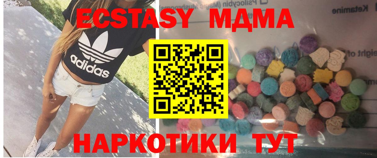 Ecstasy Дубай Мончегорск