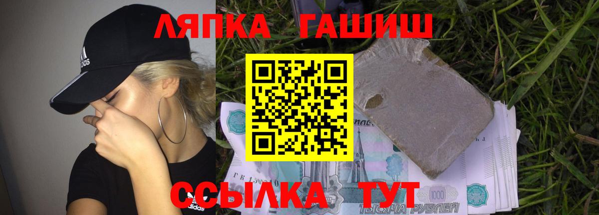 где купить наркотик  Гашиш Ice-O-Lator  Гашиш  ГАШ хэш  Вход с VPN  Мончегорск 
