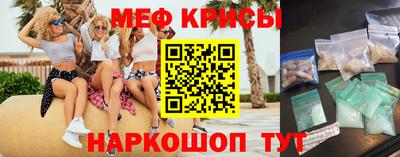 MESCALINE Кунгур