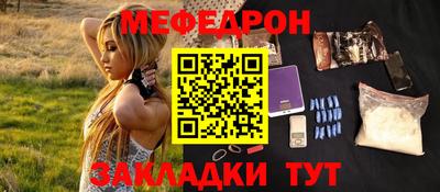 MESCALINE Кунгур