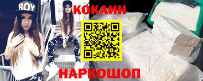 мяу мяу кристалл Кулебаки