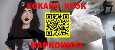 2c-b Кумертау