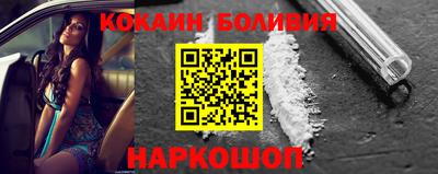 мяу мяу кристалл Кулебаки