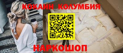 мяу мяу кристалл Кулебаки