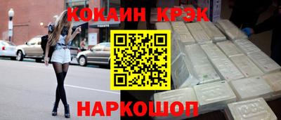 мяу мяу кристалл Кулебаки
