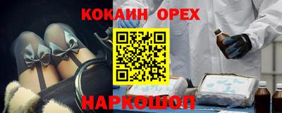 2c-b Кумертау