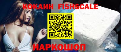 мяу мяу кристалл Кулебаки