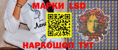 MESCALINE Кунгур