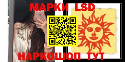 мяу мяу кристалл Кулебаки