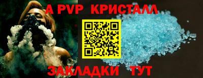 2c-b Кумертау