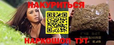 мяу мяу кристалл Кулебаки