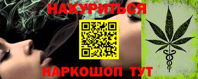 MESCALINE Кунгур