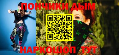 мяу мяу кристалл Кулебаки