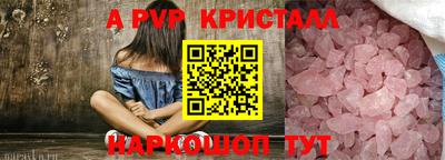 MESCALINE Кунгур