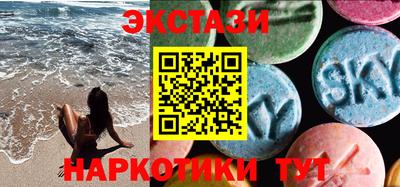MESCALINE Кунгур
