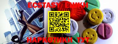 MESCALINE Кунгур