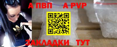 мяу мяу кристалл Кулебаки