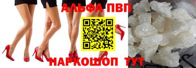 мяу мяу кристалл Кулебаки