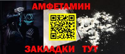 2c-b Кумертау