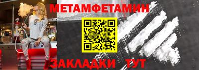 MESCALINE Кунгур