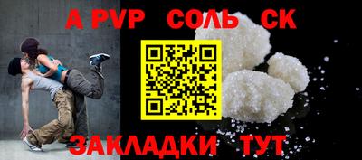 2c-b Кумертау