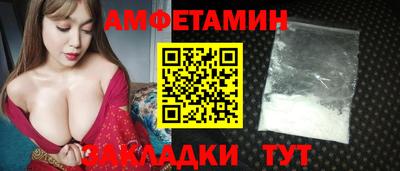 2c-b Кумертау