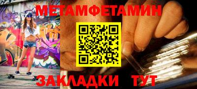 MESCALINE Кунгур