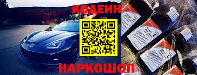 2c-b Кумертау