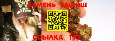 мяу мяу кристалл Кулебаки