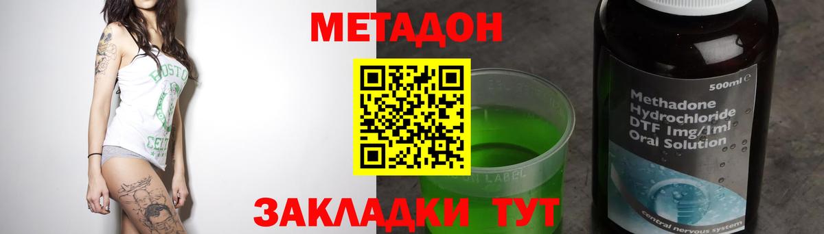 shop как зайти  Вход с VPN  Мончегорск  Метадон кристалл 