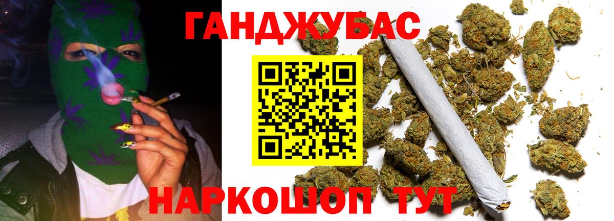 Канабис AK-47  Вход с VPN  Каннабис план  Конопля Ganja  Мончегорск 